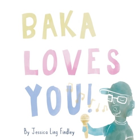 (영문도서) Baka Loves You Paperback, Independently Published, English, 9798481188287