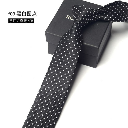 넥타이 한국어 스타일 6Cm 좁은 캐주얼 비즈니스 전문 학생 정장 신랑 웨딩 셔츠
