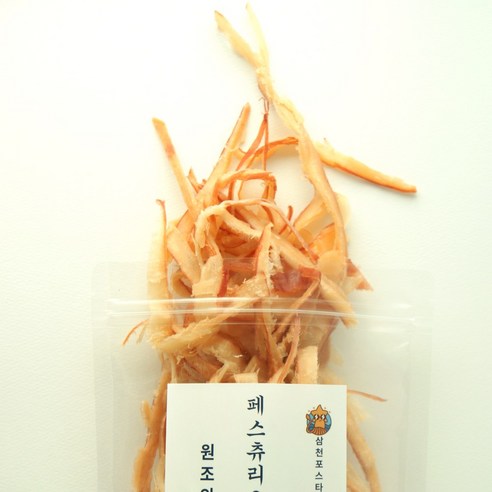 바삭하고 맛있는 해산물 간식