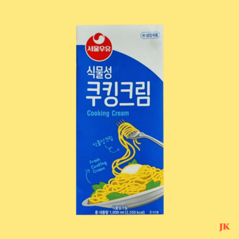 서울우유 식물성 쿠킹크림 1000ml 1개 생크림 휘핑 크림파스타, 서울우유 쿠킹크림1000ml 1개(아이스박스)