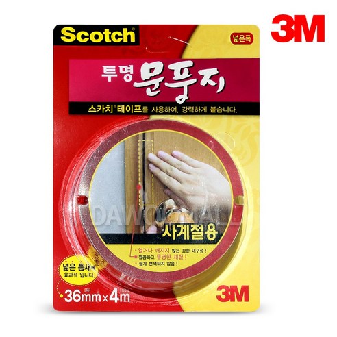 다우몰 3M 스카치 투명문풍지 4M, 3개, #2162 넓은폭(36mm)