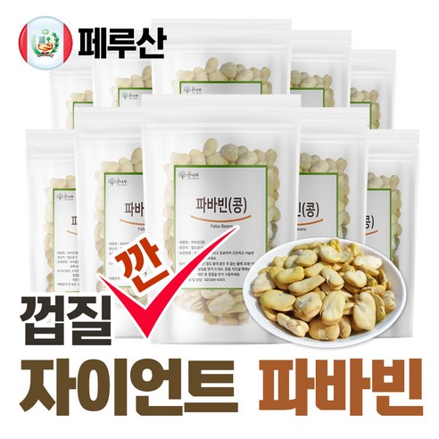 껍질깐 자이언트 파바빈 콩 500g 페루 자이언트 파바빈콩, 4개