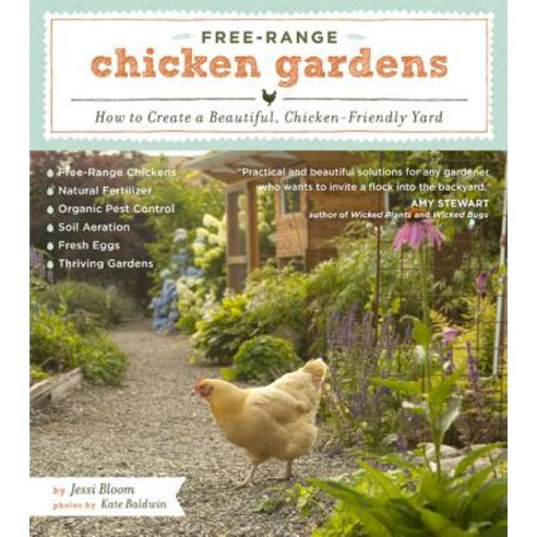 (영문도서) Free-Range Chicken Gardens: How to Create a Beautiful Chicken-Friendly Yard Paperback, Timber Press (OR), English, 9781604692372