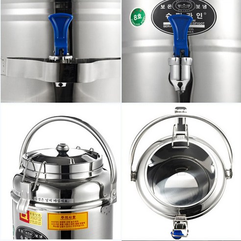 우성금속 슈퍼라인 보온보냉물통: 업소 음료 관리의 완벽한 솔루션