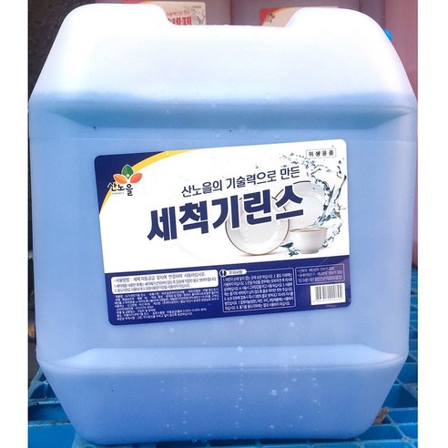 산노을 무료 식기세척기 린스 18L 1개 | 대포장 돌핀식기세척기등, 장물 세제