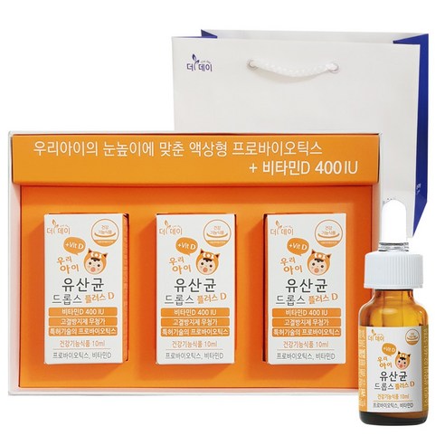 우리아이유산균 드롭스 플러스D 10ml x 3병 세트 (보냉팩포장), 3개