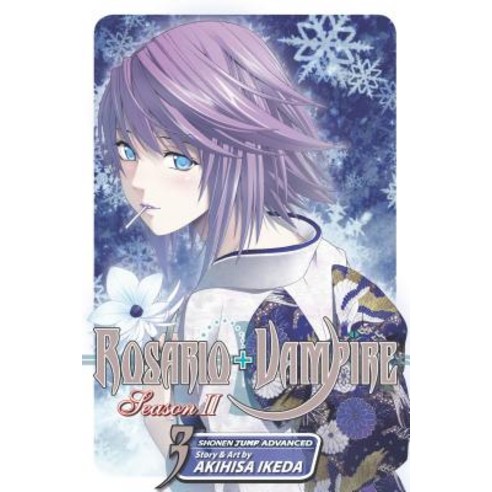 (영문도서) Rosario+vampire: Season II Vol. 3 3 Paperback, Viz Media, English, 9781421532684