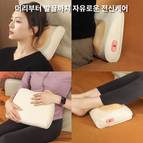 SERENDI 무선 마사지기로 집에서 즐기는 시원한 힐링!