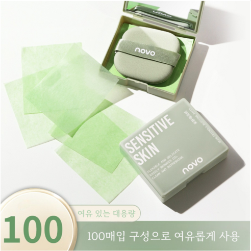 NOVO 노보 오일 컨트롤 페이퍼, 4개, 400개입
