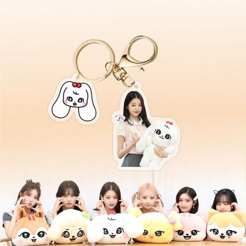 샤올 아이브아가라구용 아이브 얼빡포카 ive mine switch 럭드 사웨 위드뮤 장원영 포카 포토카드, 장원영 아크릴 펜던트