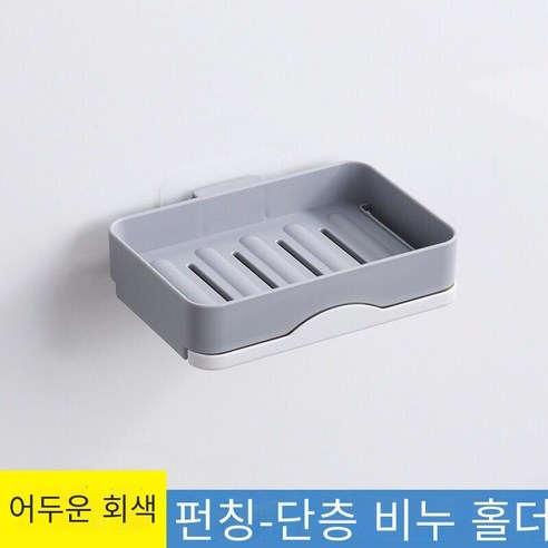 회전 가능한 비누 상자 벽에 장착 된 구멍이없는, 단일 레이어 비 회전 노르딕 애쉬