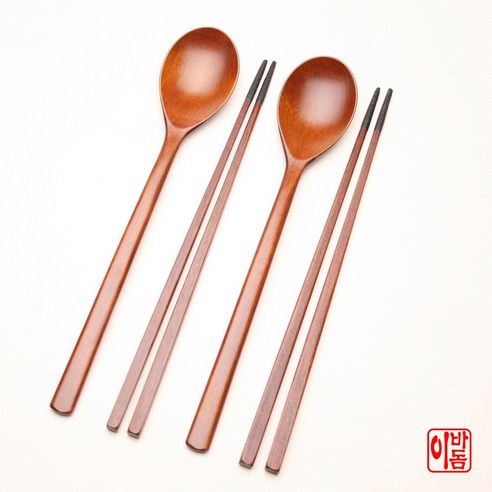 자연의 숨결이 깃든 식탁의 예술, 이바돔 천연 옻칠 수저세트