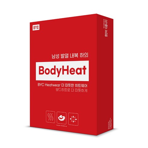 가볍고 따뜻한 보디히트 남자 내복 하의