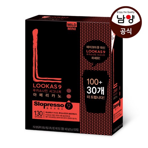 루카스나인 시그니처 슬로프레소 아메리카노 마일드 원두커피믹스