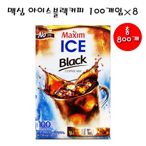 맥심 아이스블랙커피, 5.9g, 100개입, 8개