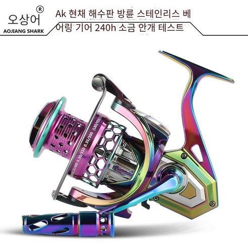 모든 금속 회전 휠18갱이없는 물고기 바퀴 샤프트, AK다채로운 스테인리스 방수+낚싯줄+휠 오일, 4000시리즈  왼손 및 오른쪽 교환 유형