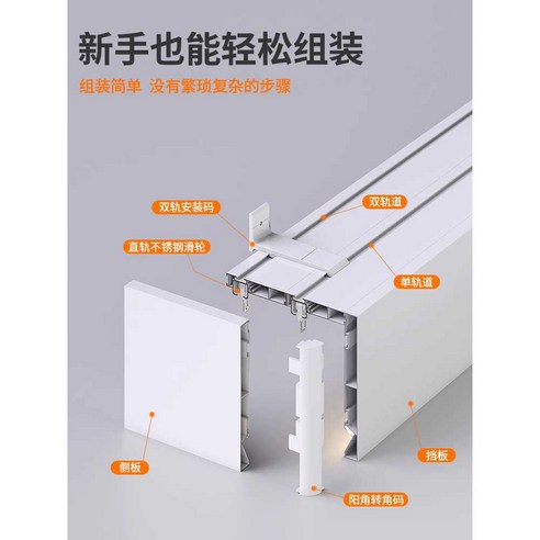 커튼박스 블라인드로 공간에 감성을 더하다