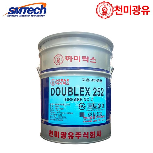 as360 추천제품 [에스엠테크] 프리미엄 그리스 하이락스 더블엑스 252 [흑색](3종2호 / 15kg) HIRAX DOUBLEX