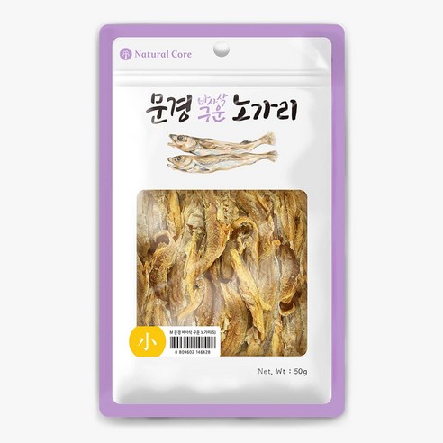 문경 황태가루 & 구운 노가리: 건강과 즐거움을 한 번에!