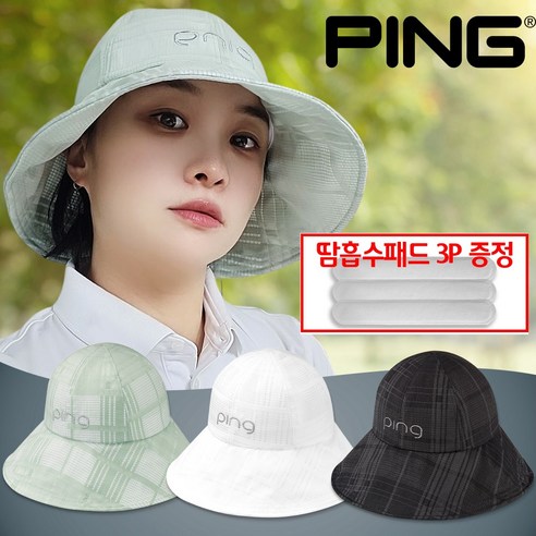 핑 여성 골프 버킷햇 체크 와이드 벙거지 챙 모자 여자 골프모자 2024, 블랙, 1개