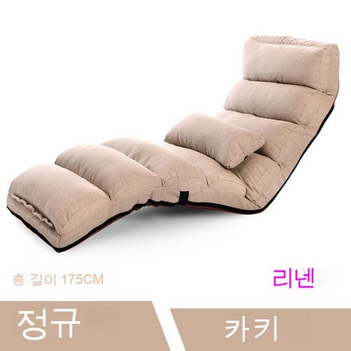 MEIISEO 미니 소파 거실 의자 접이식 의자 소파, 기존 카키