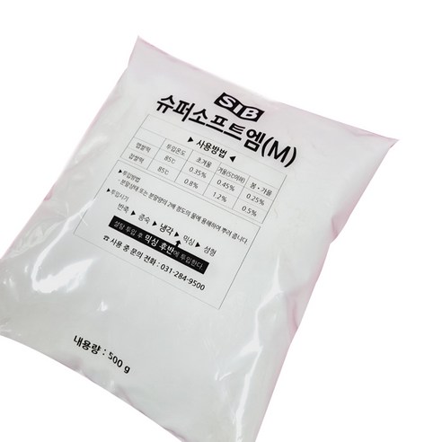 아침 식사, 간식 고민 끝! 슈퍼소프트엠 떡으로 맛있고 건강하게! 소프트엠