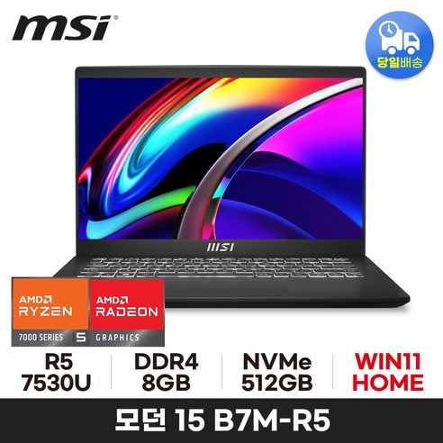 MSI 모던 15 라이젠5 라이젠 7000 시리즈, 블랙, 512GB, 8GB, WIN11 Pro, B7M-R5