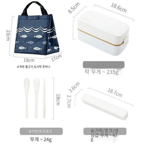 YY더블 레이어 도시락 상자 일본식 사무실 소년 대용량 지방 감소 보온 휴대용 전자 레인지 난방 도시락, White-850ml_도시락+식기+도시락가방