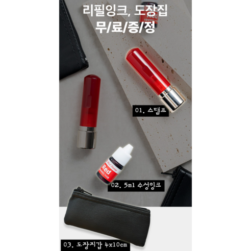 매드스탬프 만년 잉크 도장: 편리함과 효율성의 정의