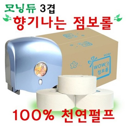 모닝듀 모닝듀_향기나는 점보롤 3겹(96mm/16R), 단일옵션