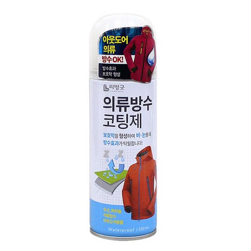 서에_리빙굿 의류방수 코팅제 200ml -PP/방수스프레이/방수, 1개, 상세페이지 참조