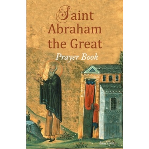 (영문도서) Saint Abraham the Great Prayer Book Paperback, Independently Published, English, 9798853249882