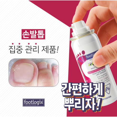 풋로직스 스피랄린 스프레이, 50ml, 1개, 1개입