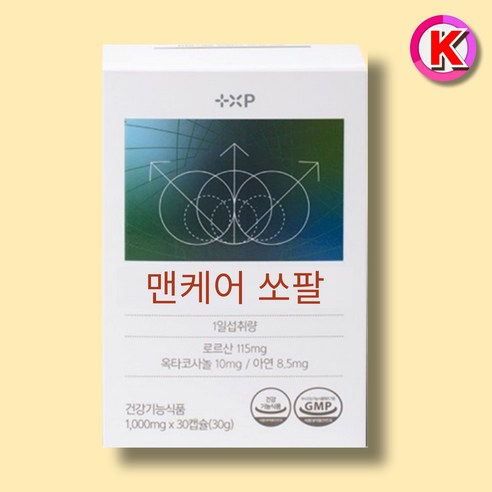 카리토포텐 효능 미국산 쏘팔 옥타코사놀 전립선 건강 비대증 약 한달분, 3박스, 30정