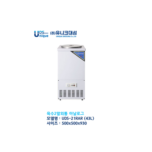 보관 냉면육수냉장고 유니크대성 사리/육수냉장고, 선택03. 칼라-2말외통