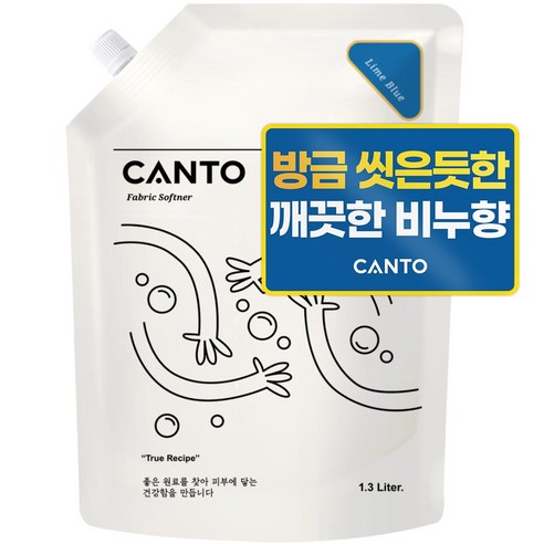 칸토 고농축 프리미엄 섬유유연제 파우치 라임블루, 1개, 1.3L