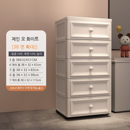 Coolife 수납장 15/25/38Cm 갭 스토리지 서랍 형 스토리지 랙 욕실 좁은 사이드 캐비닛 갭 스낵 저장 캐비닛, 38Cm 유럽 화이트, 3