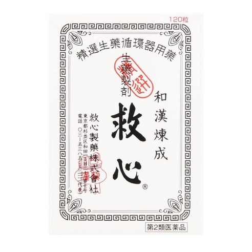 일본구심환 일본직수입 120알/박스, 120캡슐, 1개