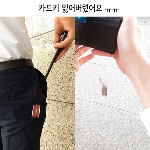 카드키 복사 불가능, 1미리키 앱, 카드키 분실 대체, 배송, 교환, 반품 안내