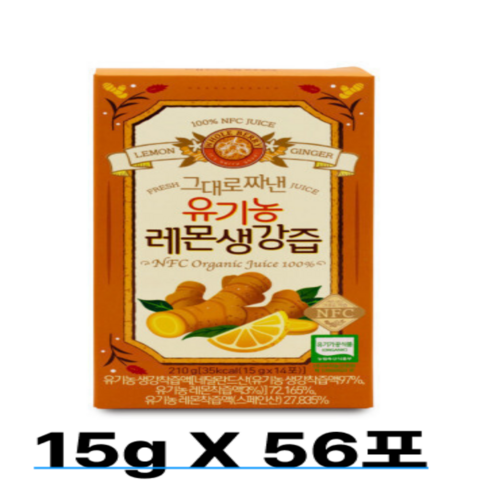 홀베리 그대로 짜낸 유기농 레몬 생강즙 14p, 3세트, 420g