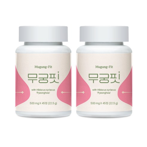 무궁핏 평화