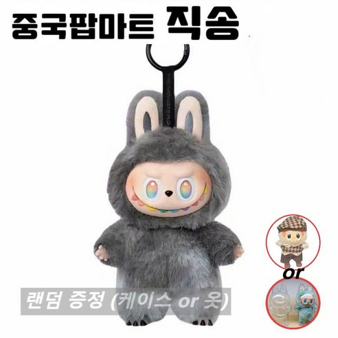 답답한 일상에 톡! 터지는 즐거움, 라부부 하이라이트 시리즈로 특별한 하루를! 라부부인형