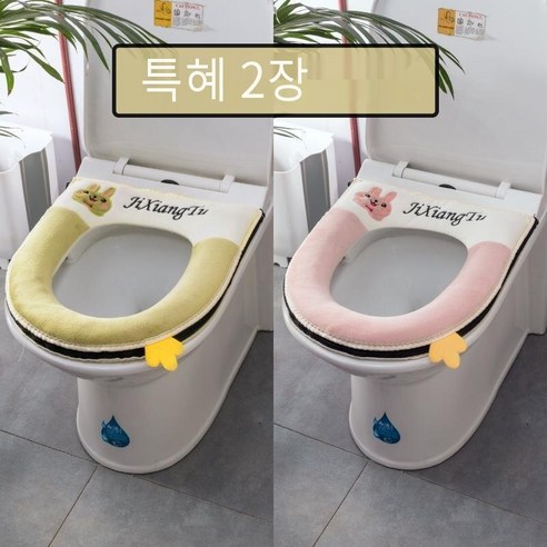 화장실 쿠션 좌석 쿠션 일반 가정용 두꺼운 시트 와셔 화장실 따뜻한 화장실 커버 화장실 커버 방수 지퍼 좌석 반지, 2팩귀여운토끼지퍼[핑크+그린]