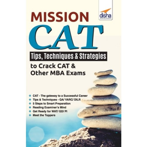 Mission CAT - Tips Techniques & Strategies to crack CAT & Other MBA Exams Paperback, Disha Publication