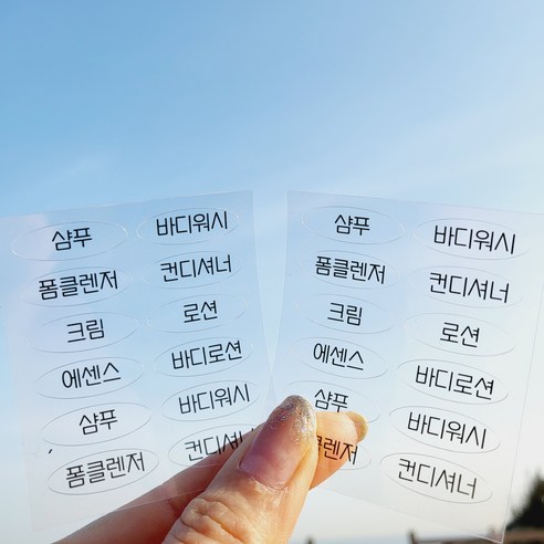 새지않는 여행용 필수품: 클리커스 실리콘 트래블 보틀