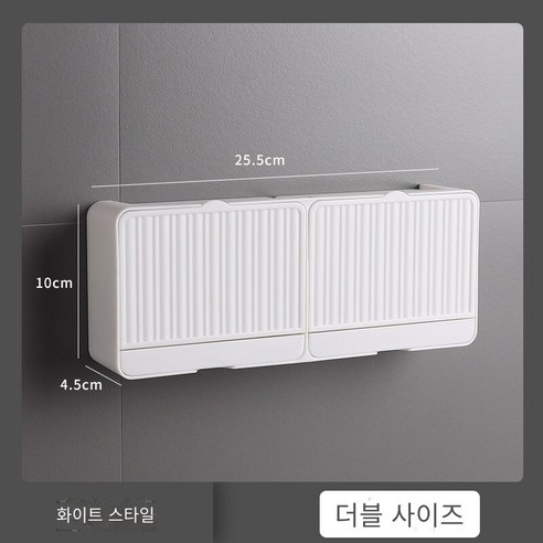 욕실 비누 상자 큰 비누 상자 비 천공 벽 장착, 화이트