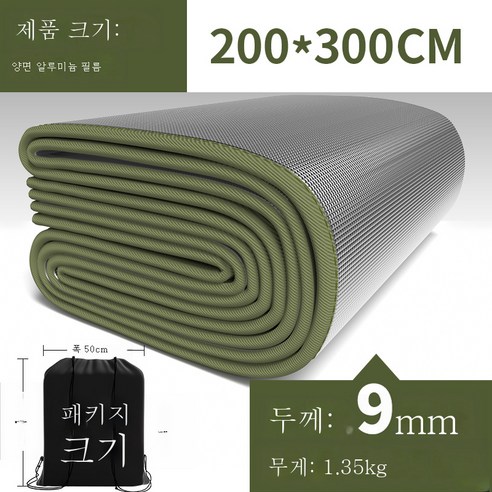 DFMWI.피크닉 매트.Picnic mat.--방습 매트 두꺼운 야외 휴대용 피크닉 매트 방수 피크닉 가정용 텐트 더블 싱글 숙소 침대 매트, 알루미늄필름9Mm2X3