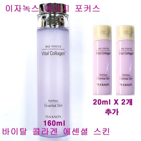 이자녹스 에이지 포커스 바이탈 콜라겐 에센셜 스킨 160ml X 1개 + 20ml X 2개 추가 / 에이지포커스 스킨, (160mlX1개+20mlX2개 추가증정)-1개