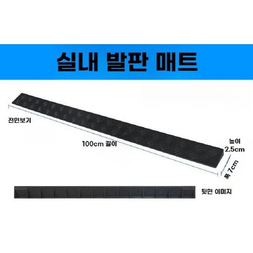 휠체어용 안전 거치대 및 계단 접속용품, 옐로우색 3.5cm 휴대용 경사로 휠체어경사로 휠체어용 안전 거치대 및 계단 접속용품, 옐로우색 3.5cm 휴대용 경사로 휠체어경사로