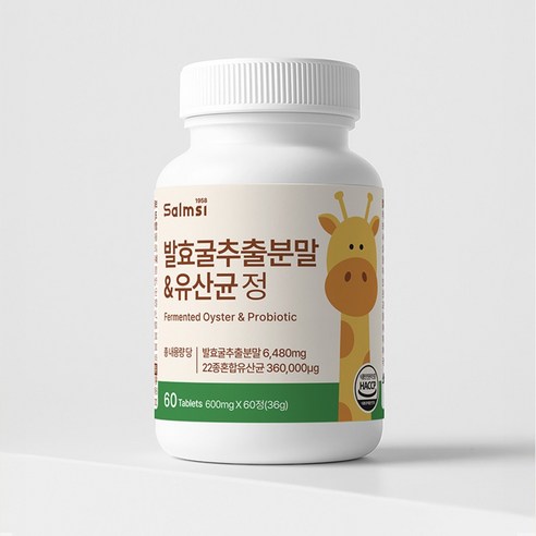 임파워드 발효굴추출분말 & 유산균정 600mg, 360, 1개